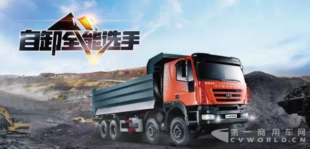 红岩金刚M500 8×4复合版自卸车4.jpg
