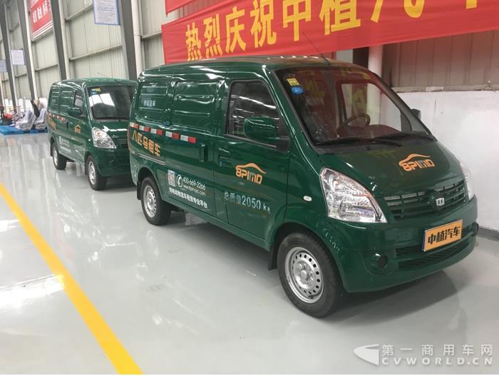 纯电动物流车.jpg