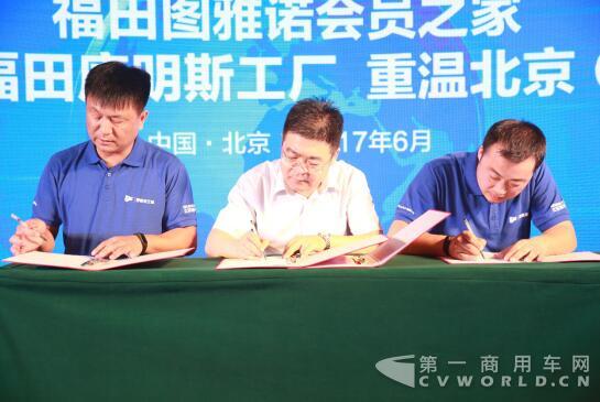 车主现场签约订车.jpg