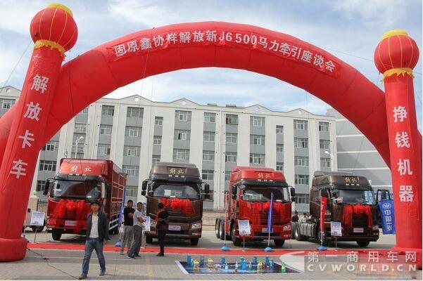 凭借动力扳手腕 解放新J6征服西北用户.jpg