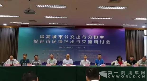 一场关于公交出行的讨论会，看福田欧辉怎么表态！1.jpg