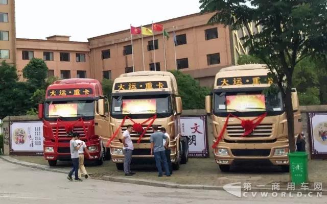 大运重卡东乡地区推广活动圆满结束2.jpg