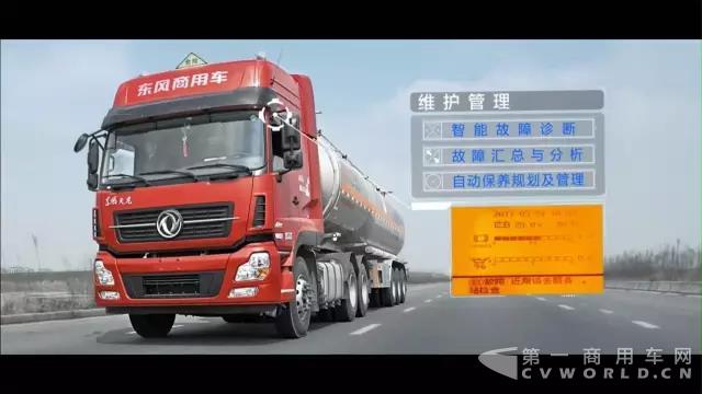 东风商用车上半年销售中重卡近10万辆，这些新车功不可没！8.jpg