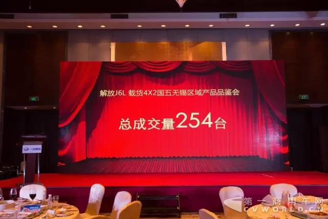 解放J6L 4×2载货车热销无锡，中短途物流挣钱利器！1.jpg