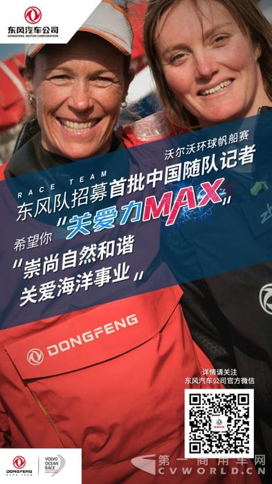 东风关爱力修改020706.jpg