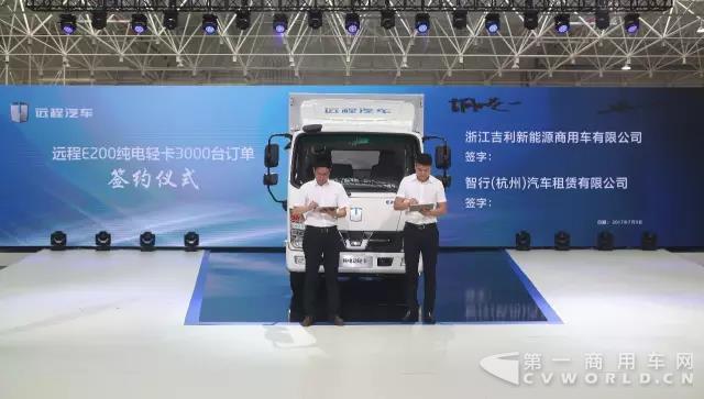吉利四川商用车新工厂正式投产 填补南充新能源汽车制造空白6.jpg