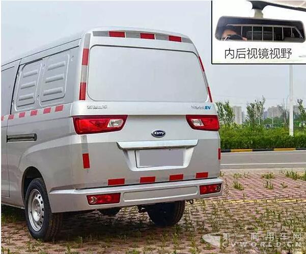 开瑞优优EV物流车3.jpg