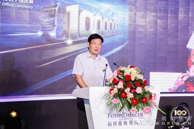 见证百万传奇 开启超卡时代 欧曼第100万辆重卡在京下线3.jpg