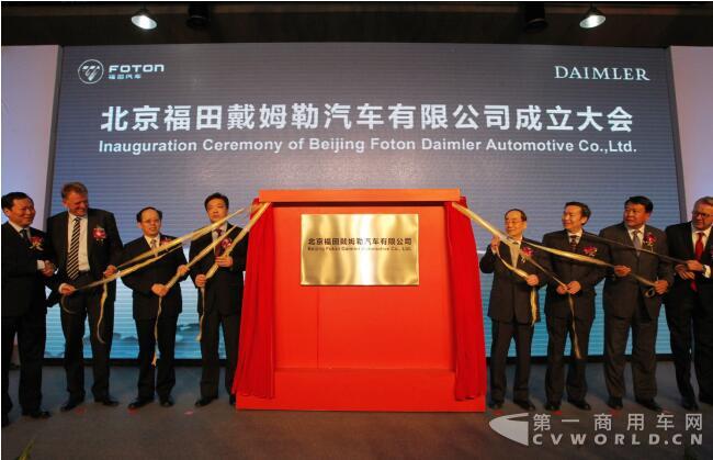 见证百万传奇 开启超卡时代 欧曼第100万辆重卡在京下线12.jpg