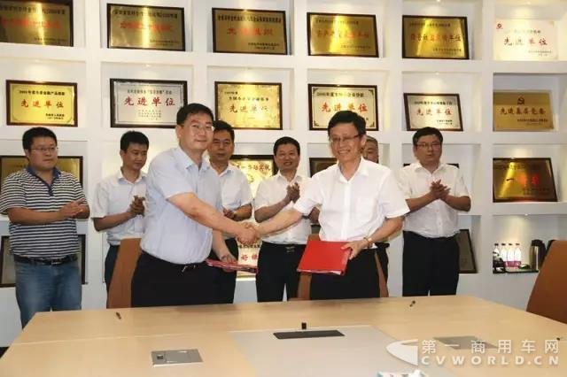 华菱星马牵手马鞍山农商行 获授信20亿元.jpg