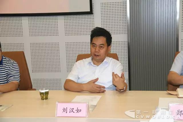 华菱星马牵手马鞍山农商行 获授信20亿元2.jpg