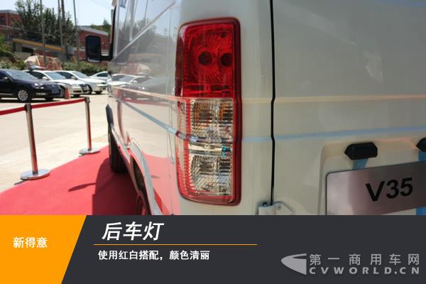 后车灯.jpg