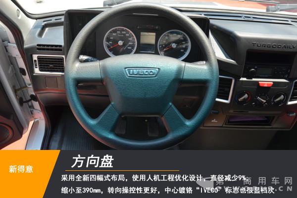 方向盘 拷贝.jpg