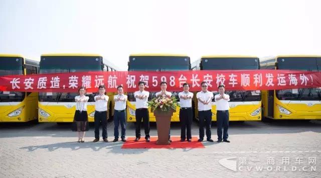 祝贺598台长安校车顺利发运海外！.jpg