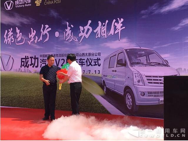 成功汽车3.jpg