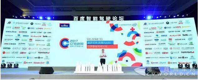百度自动驾驶.jpg