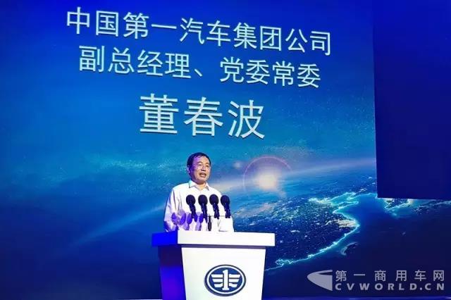 第70万辆解放J6重卡下线1.jpg