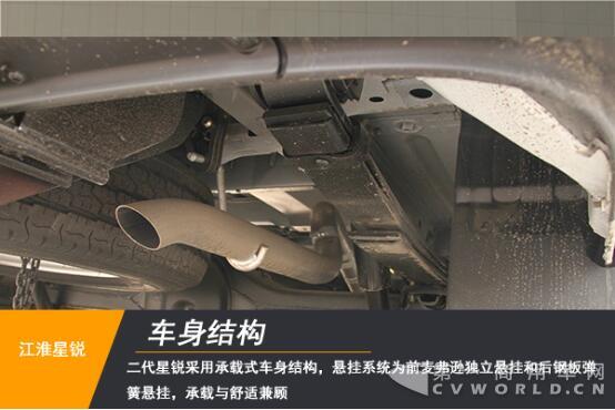 二代江淮星锐对比测评17.jpg