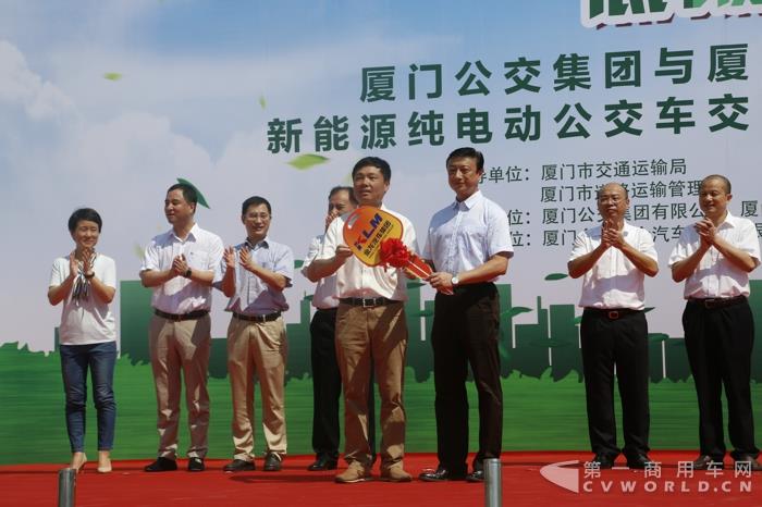 1 厦门公交集团纯电动公交车交车上线运营启动仪式在厦门举行.jpg