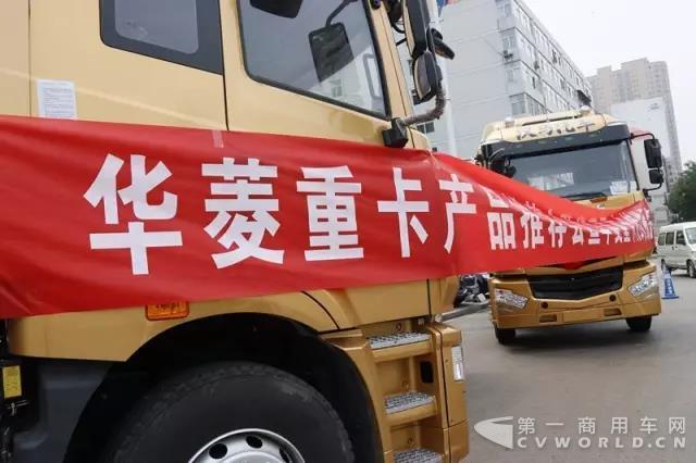 现场订车47台 汉马汽车离石推介会大获成功.jpg