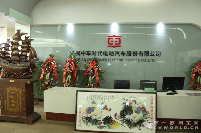 中车电动成立十周年.jpg