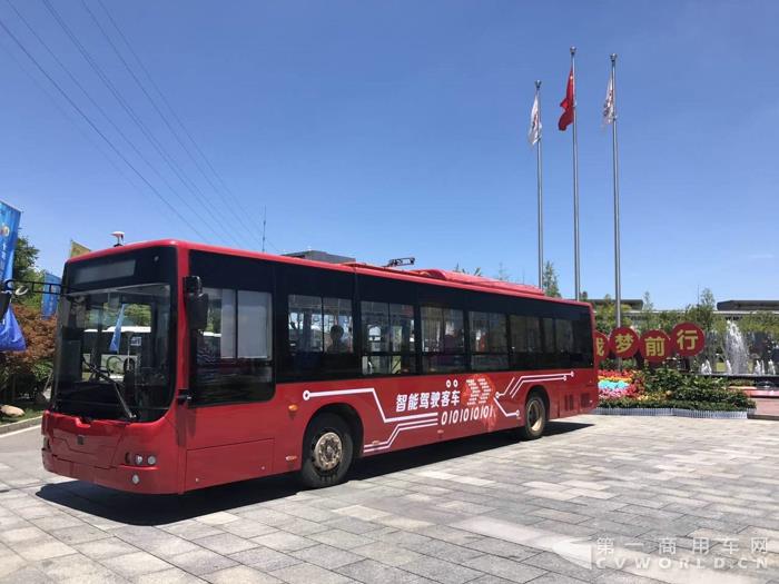 12米智能驾驶客车.jpg