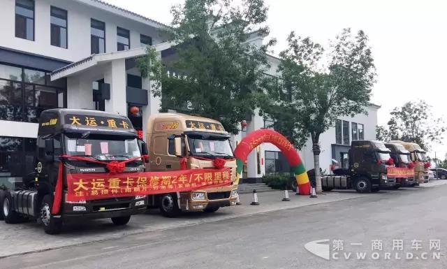当天订车54台！ 大运重卡经销商沧州金锐汽贸公司产品推介会圆满结束.jpg