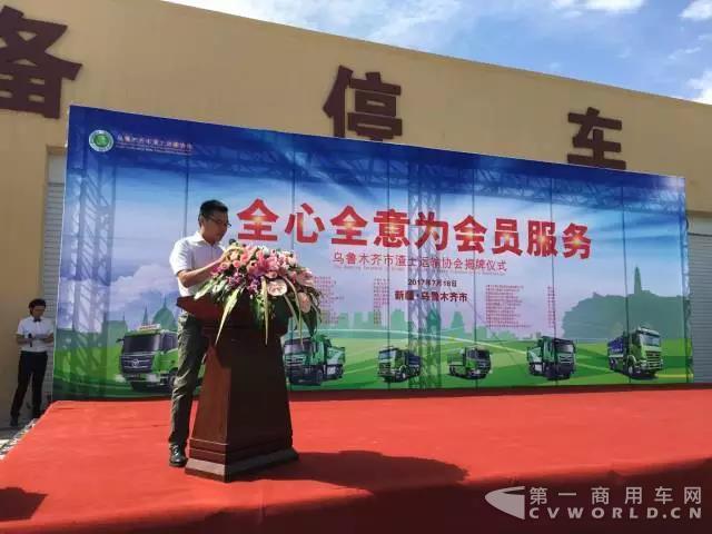 乌鲁木齐渣土车协会揭牌仪式圆满成功，欧曼渣土车成夺目焦点2.jpg