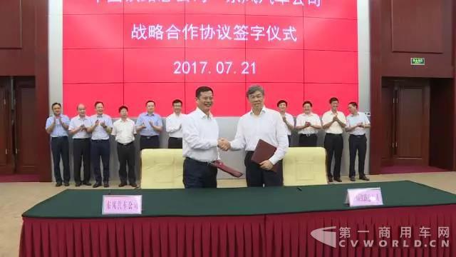 东风又与一家央企有大动作.jpg