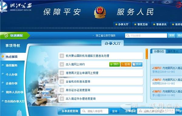 跨省大件运输许可年内将全国联网.jpg