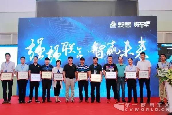 打通线上销售渠道 中国重汽牵手货车帮3.jpg