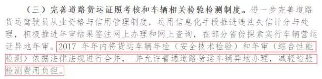 年审制度.jpg
