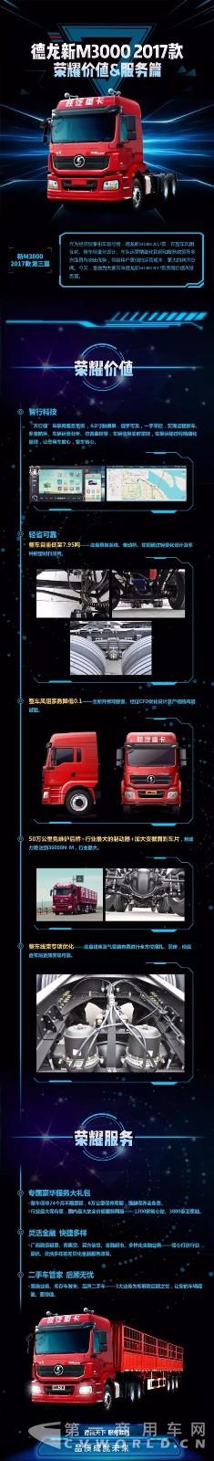 陕汽.jpg
