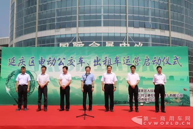 百辆福田欧辉纯电动车助力北京延庆全“新”启程.jpg