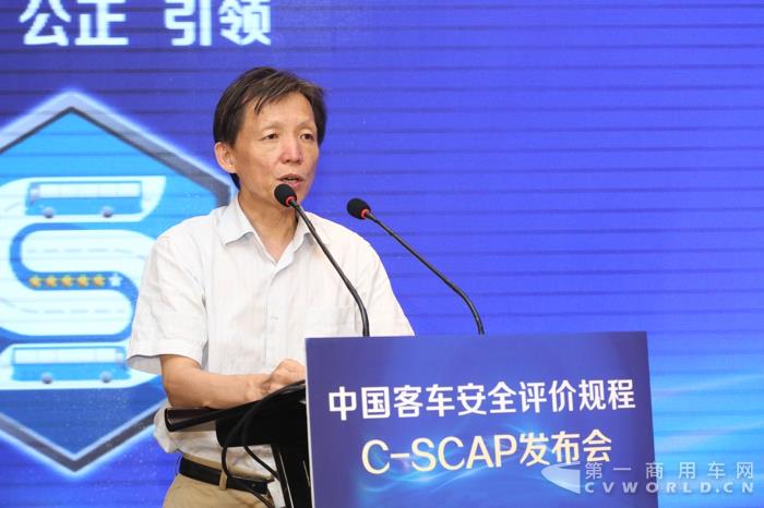 中国公路学会客车分会理事长王奇英发言.jpg
