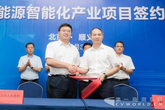 投资57亿元，桑德新能源智能化项目落户顺义.jpg