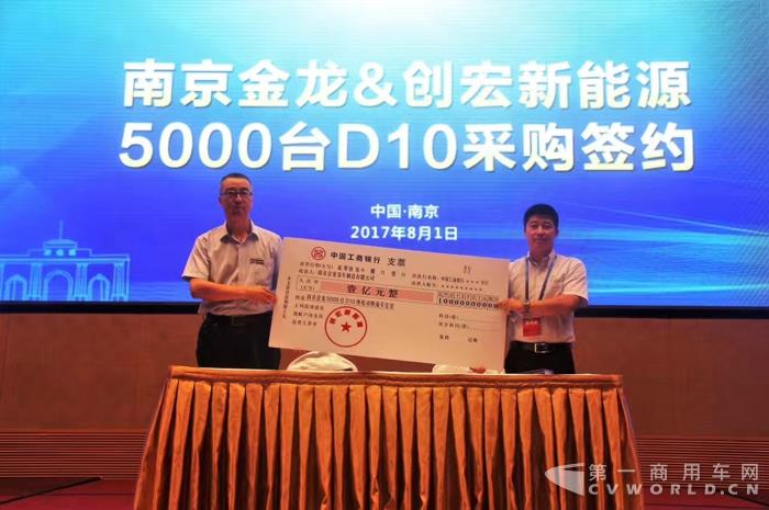 500台大单签约1.jpg