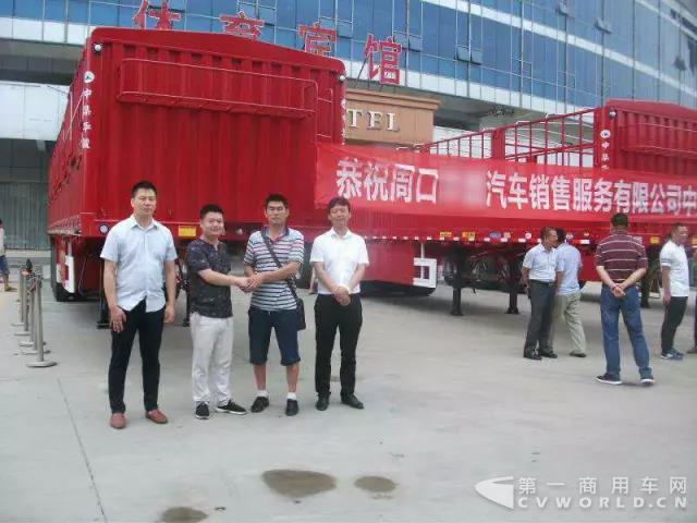 周口某汽车销售服务有限公司开业庆典暨中集华骏产品推介会圆满落幕2.jpg