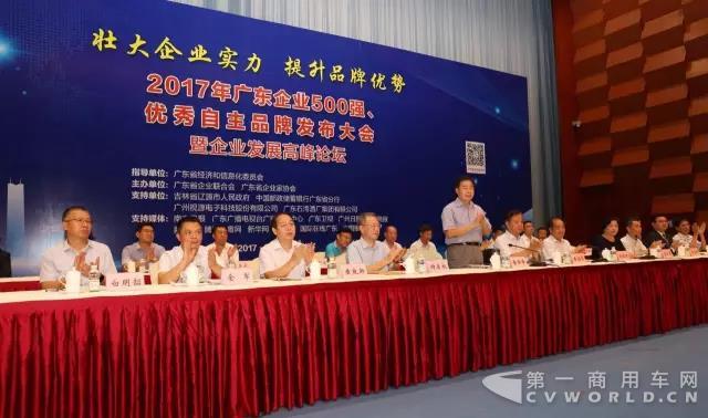 银隆新能源荣获2017广东企业500强、广东民营企业100强、广东制造业100强.jpg