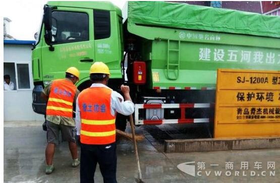 环保渣土车.jpg
