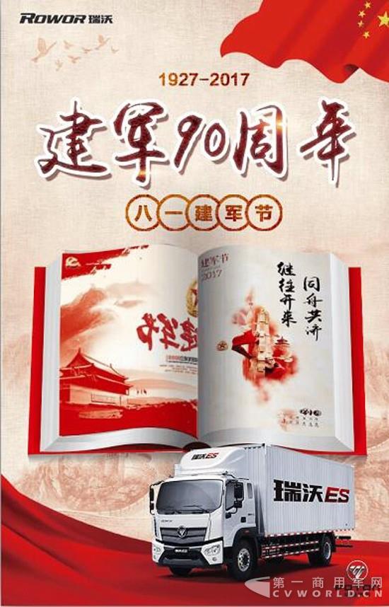 QQ截图20170331124217.jpg