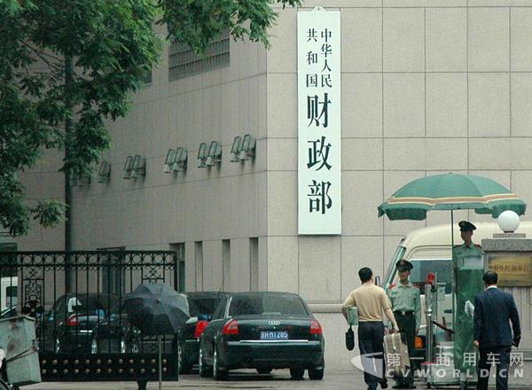 财政部.jpg