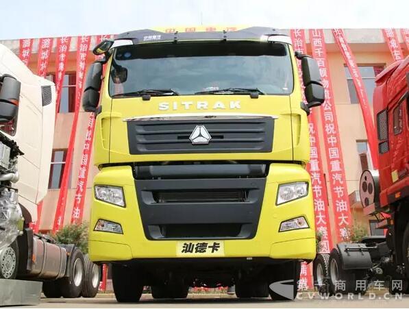 重汽商用车销售部西北打了一场漂亮仗.jpg