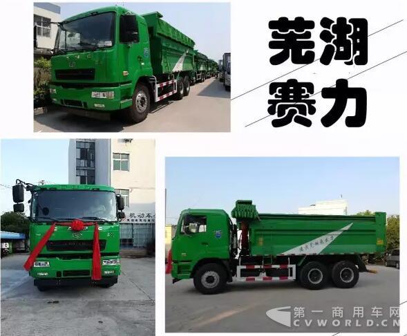 渣土车.jpg