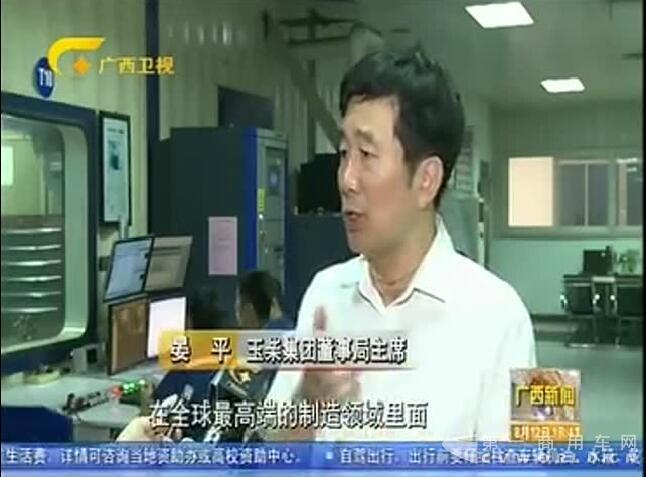 再添两款新品！玉柴引领内燃机行业技术升级.jpg