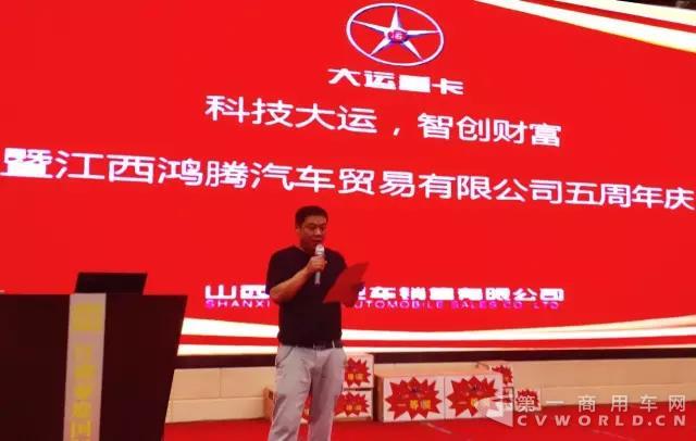 大运重卡经销商上饶地区推介会圆满结束2.jpg
