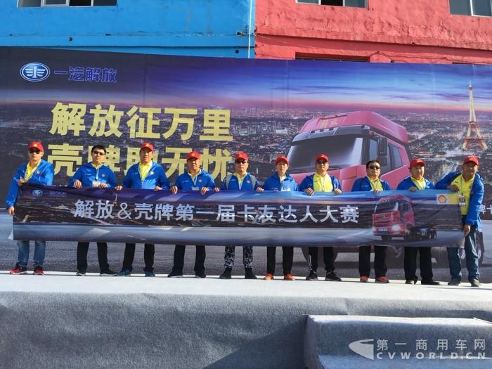 启动仪式.jpg