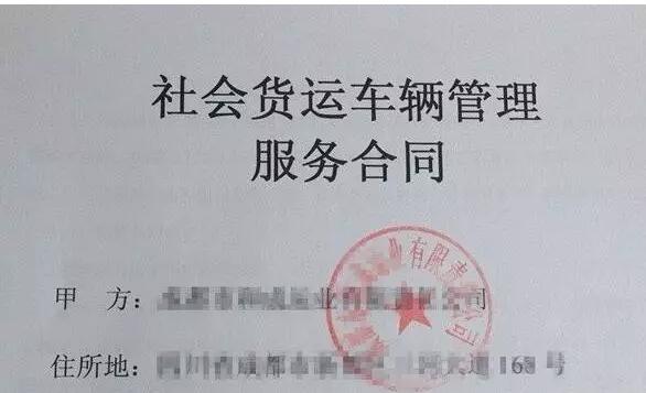 货运.jpg