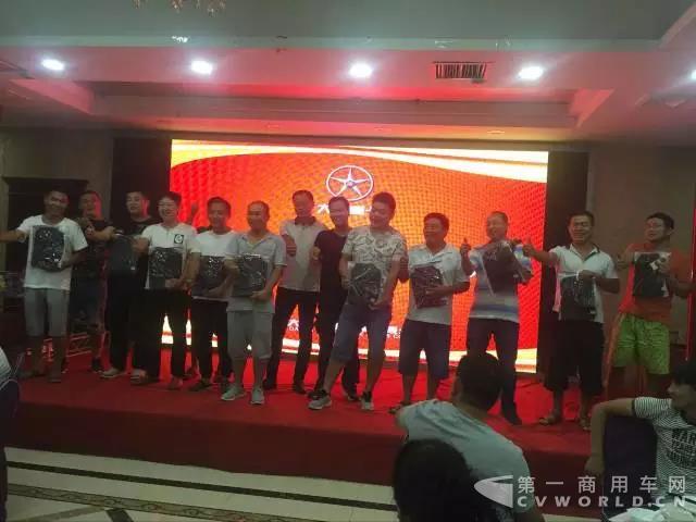 大运重卡经销商平顶山天运产品推介会圆满结束2.jpg