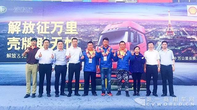 一汽解放11.jpg